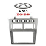 Spreanza A-516 2006-2010